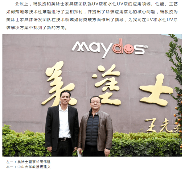 Z6·尊龙凯时「中国区」官方网站