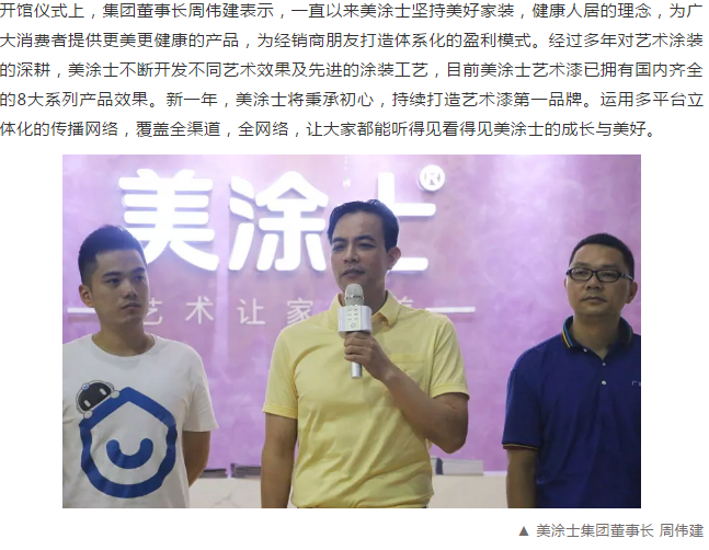 Z6·尊龙凯时「中国区」官方网站