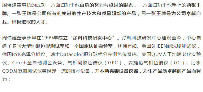 Z6·尊龙凯时「中国区」官方网站