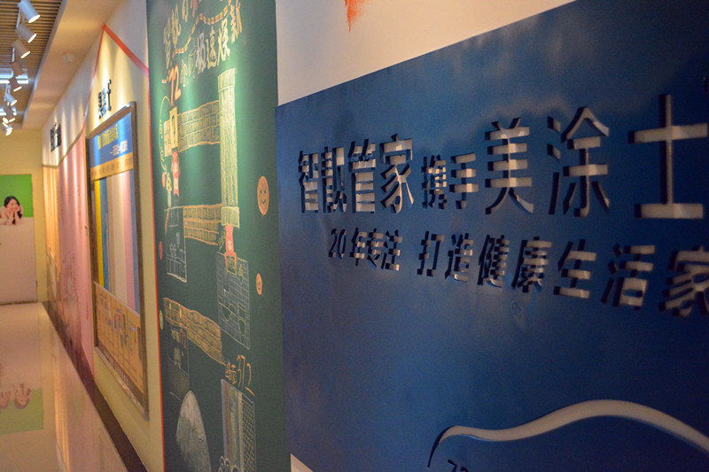 Z6·尊龙凯时「中国区」官方网站