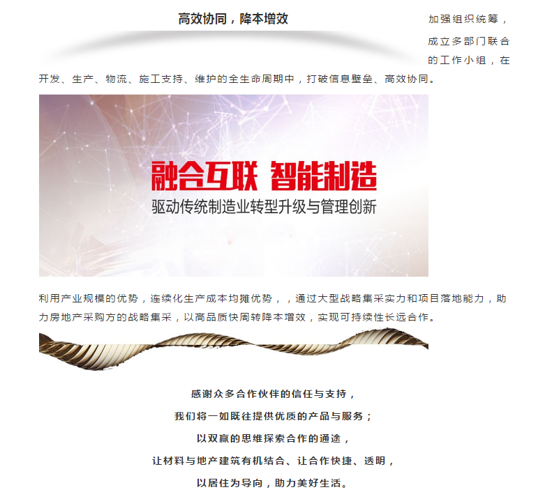 Z6·尊龙凯时「中国区」官方网站