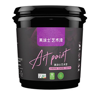 Z6尊龙凯时轻颜艺术漆