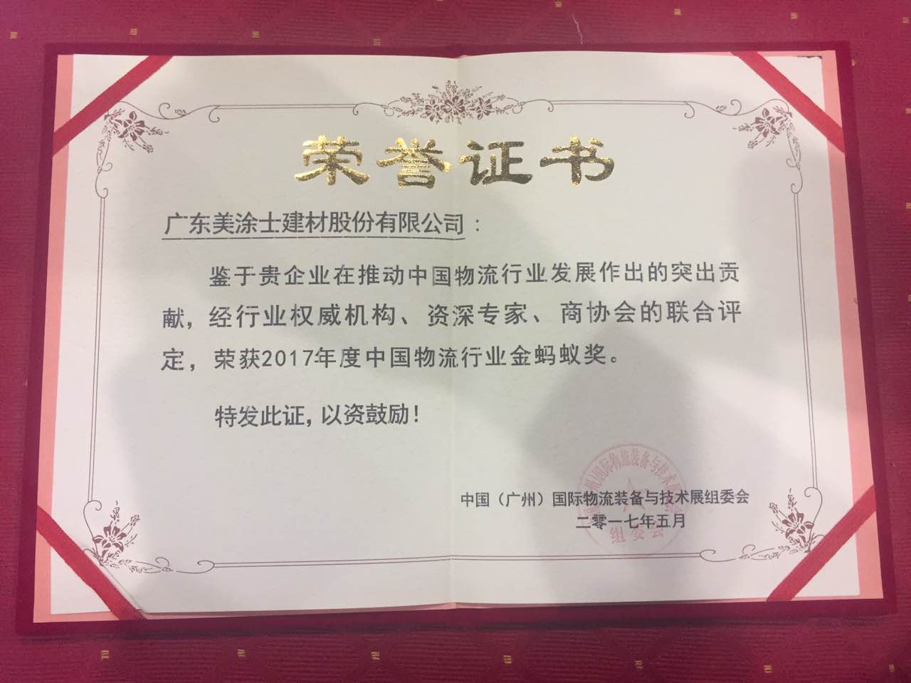 Z6·尊龙凯时「中国区」官方网站