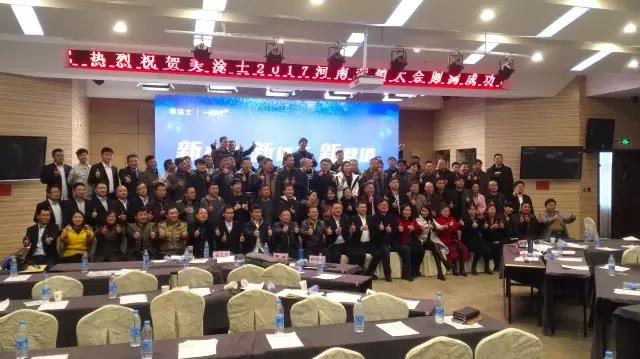 Z6·尊龙凯时「中国区」官方网站