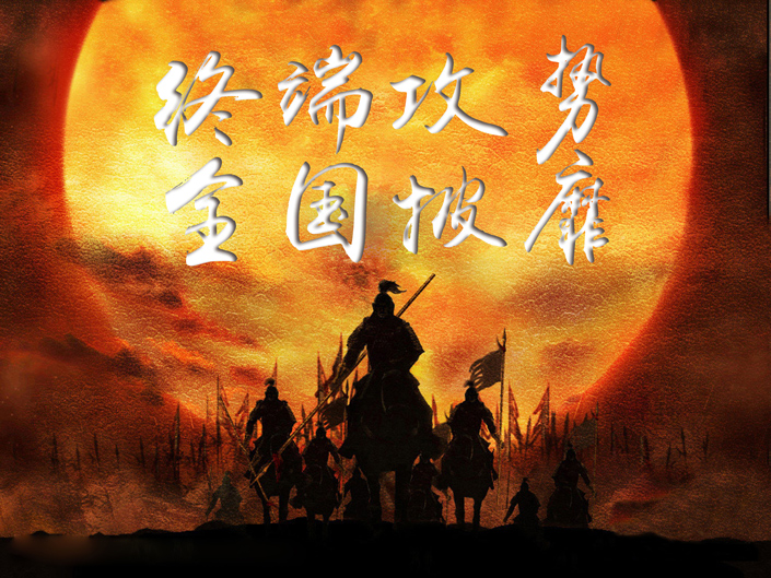 Z6·尊龙凯时「中国区」官方网站