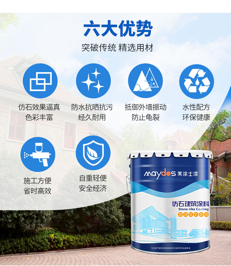 Z6·尊龙凯时「中国区」官方网站