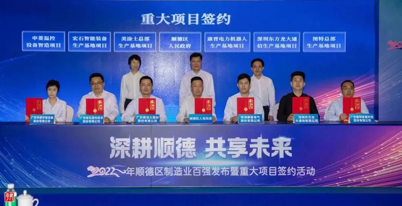 Z6·尊龙凯时「中国区」官方网站