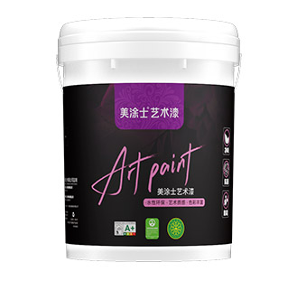 Z6尊龙凯时艺术肌理漆