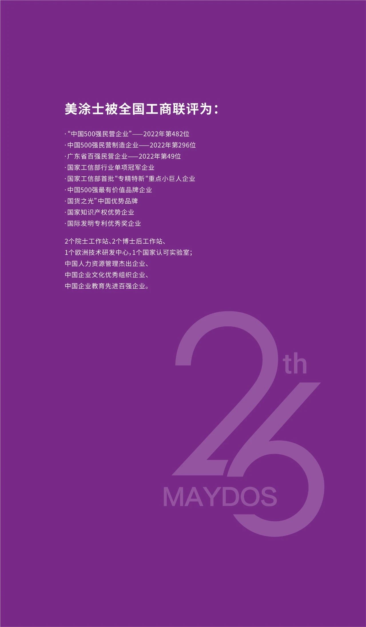 Z6·尊龙凯时「中国区」官方网站