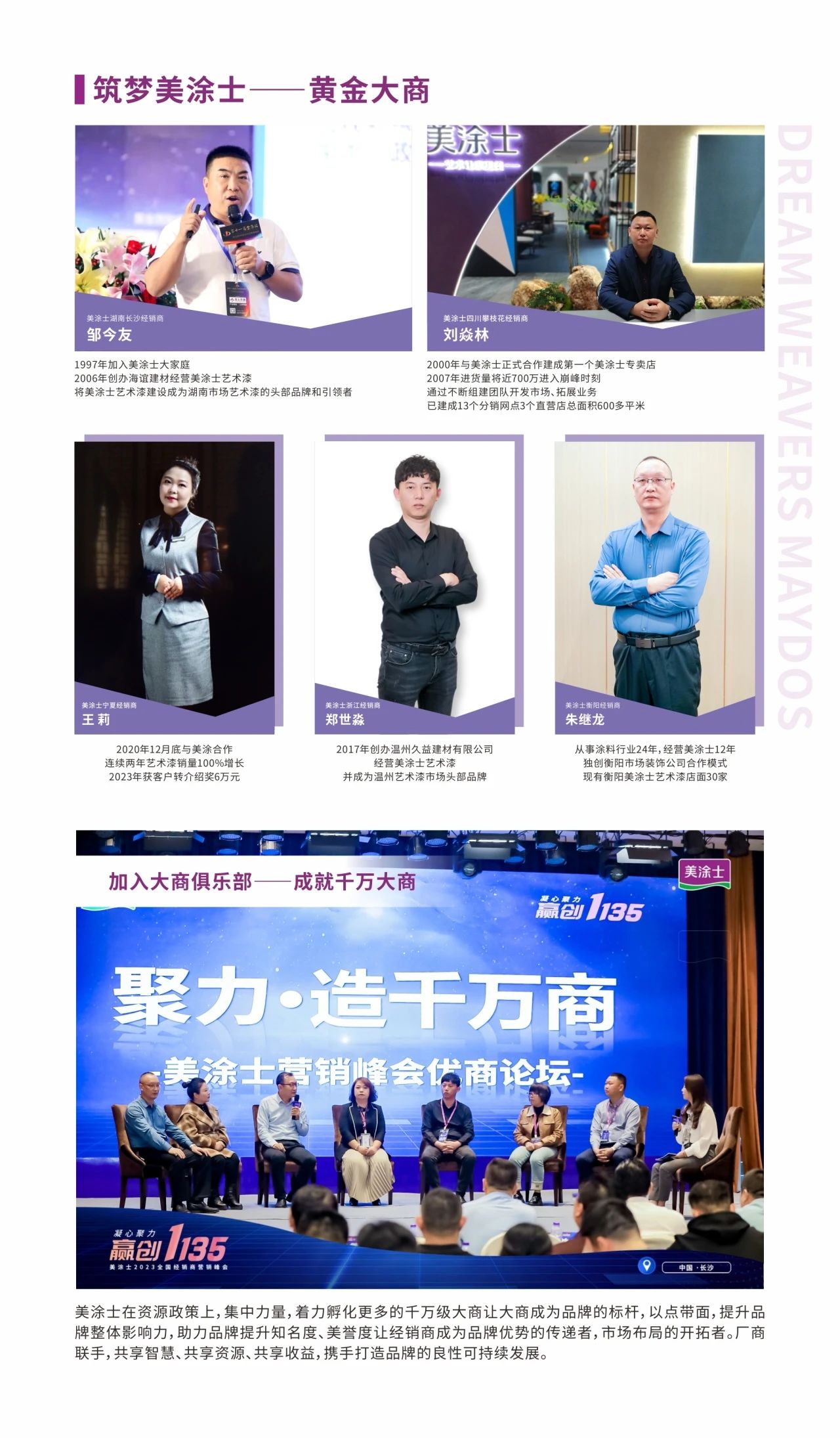 Z6·尊龙凯时「中国区」官方网站