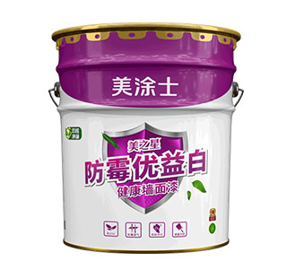 美之星防霉优益白康健墙面漆