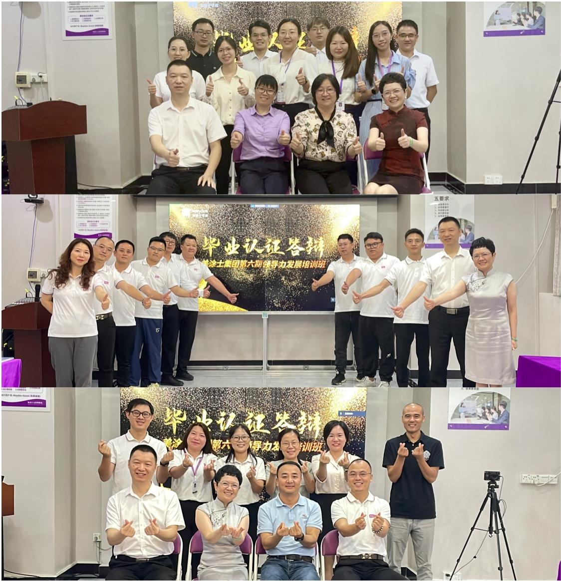 Z6·尊龙凯时「中国区」官方网站