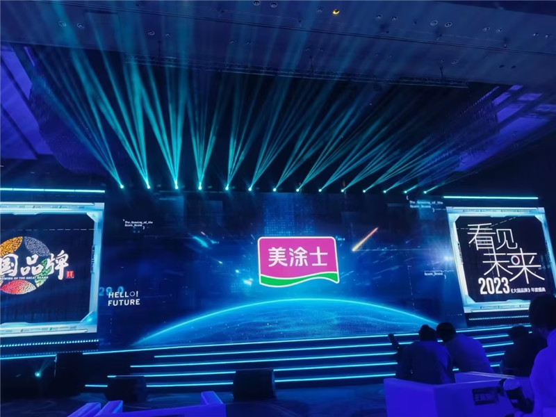 Z6·尊龙凯时「中国区」官方网站