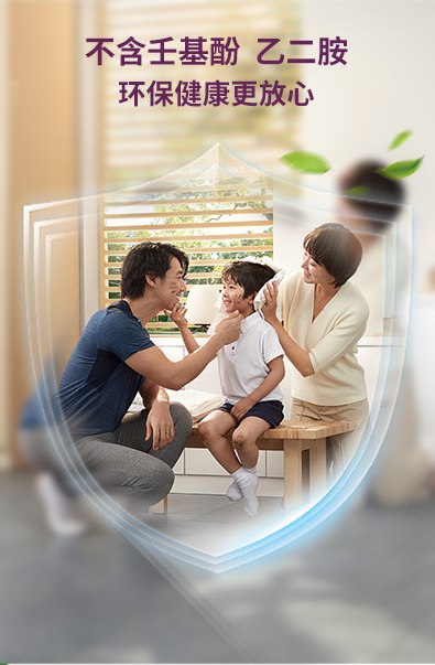 Z6·尊龙凯时「中国区」官方网站